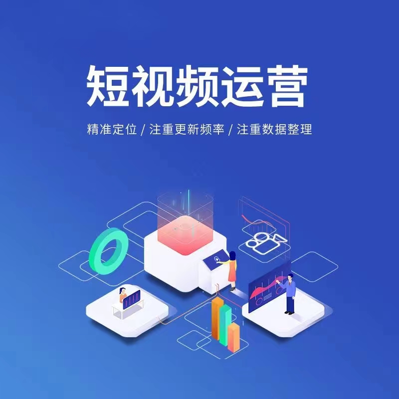 宣传图：冷调视觉与信息结构